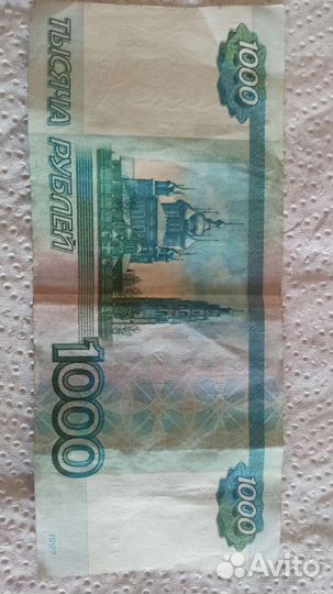 Купюра с красивым номерам