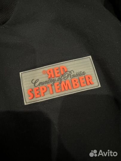 Свитшот red september