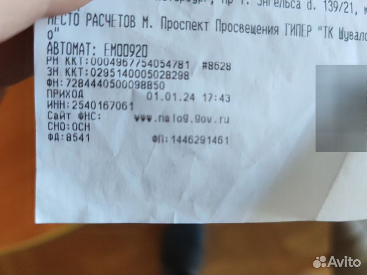 Монитор для компьютера dexp 23,8 DF24N1