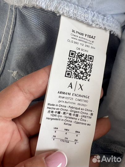 Юбка armani exchange