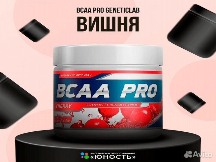 Bcaa 