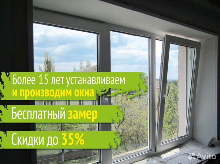 Установка окон пвх Рехау