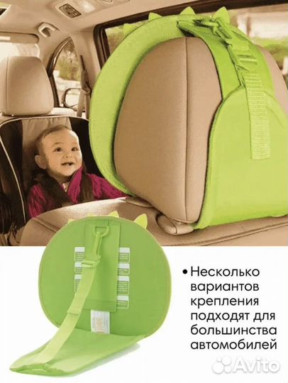 Детское зеркало