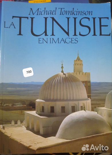 Старые журналы