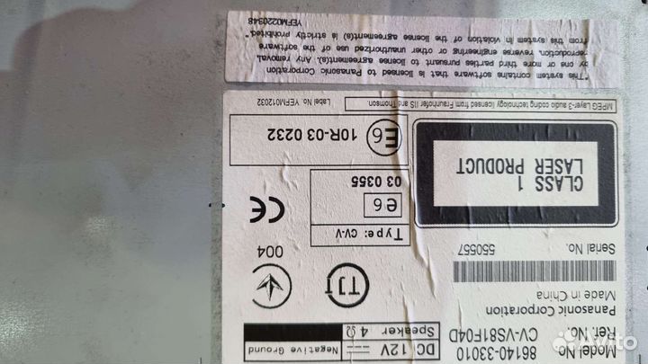 Магнитола Toyota camry 50