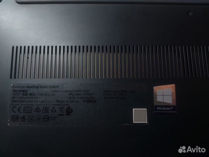 Корпус lenovo s340 15 поддон (нижняя крышка)