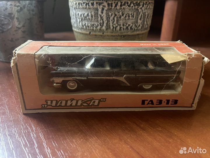 Модели автомобилей машинки 1 43 СССР