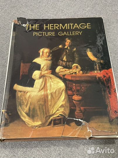 Книга эрмитаж