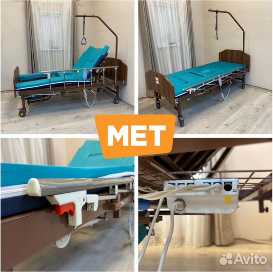 MET Emet Медицинская кровать с туалетом