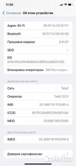 iPhone Xr, 64 ГБ