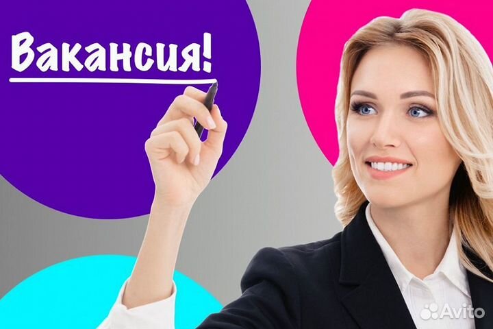 Продавец-консультант в скупку