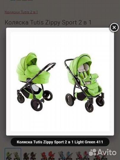 Коляска zippy sport 2 в 1