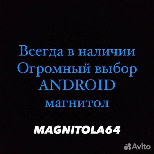 Android магнитола на а/м Toyota RAV 4 2019+