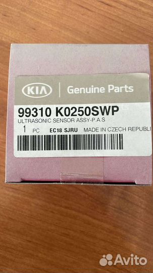 Датчик парктроника kia soul