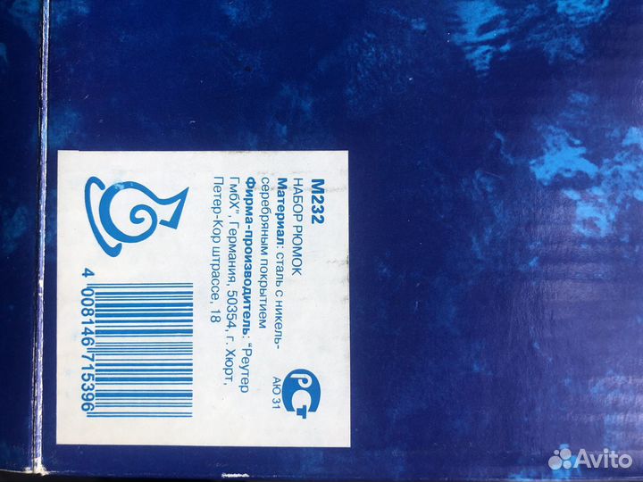 Подарочный набор рюмок