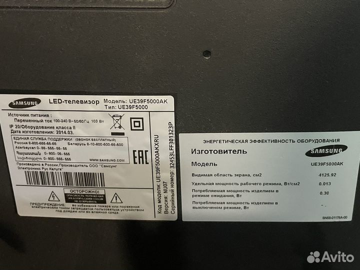 Телевизор samsung на запчасти