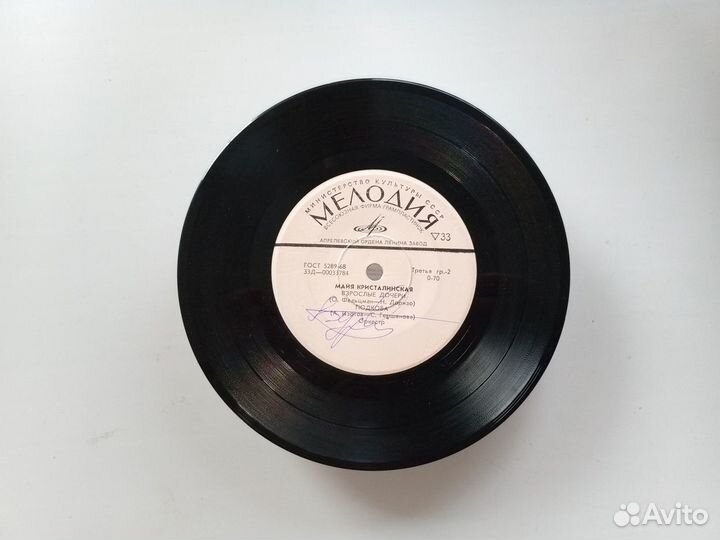 Майя Кристалинская 