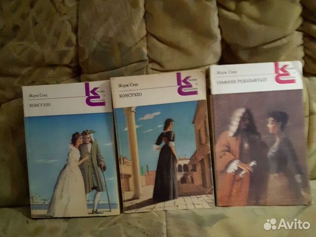 Ж. Санд, А. и С. Голон (Анжелика), Кулинария