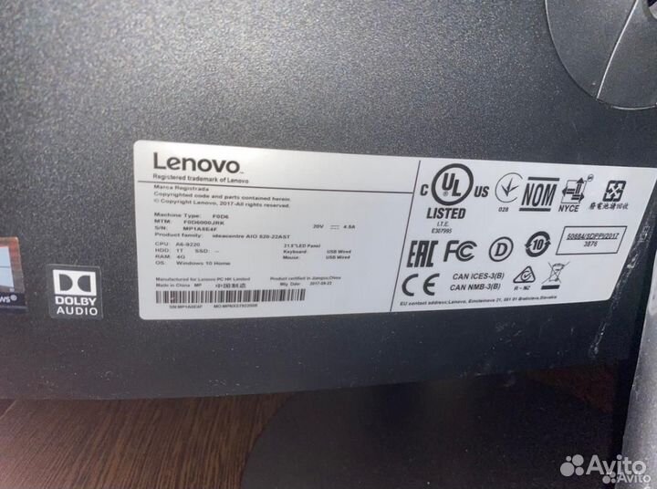 Моноблок бу