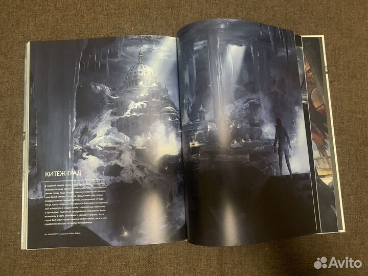 Артбук Мир игры Rise Of The Tomb Raider