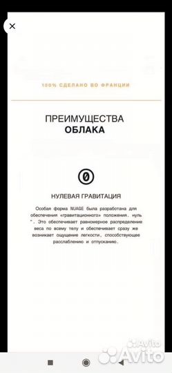 Кресло для релаксации vital tech