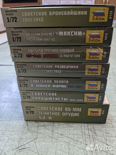 Сборные модели 