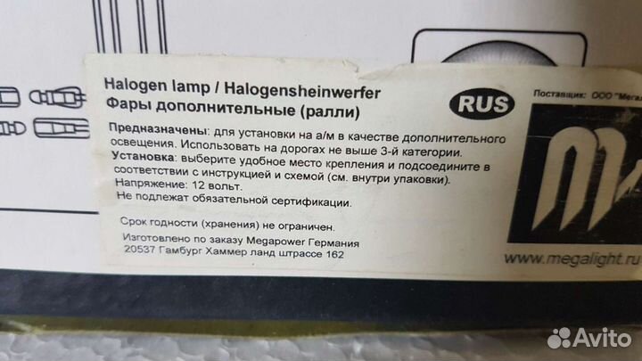 Dlaa PL605 фары