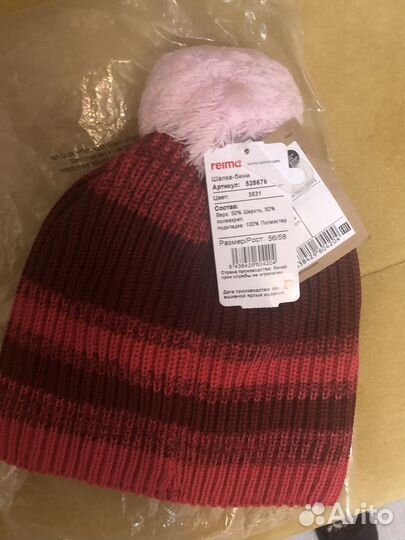 Шапка детская reima 56