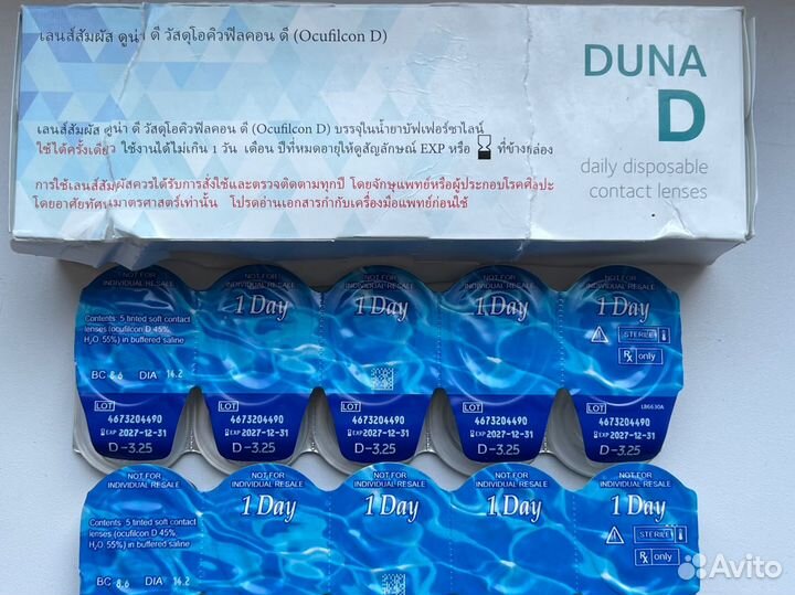 Контактные линзы Duna D