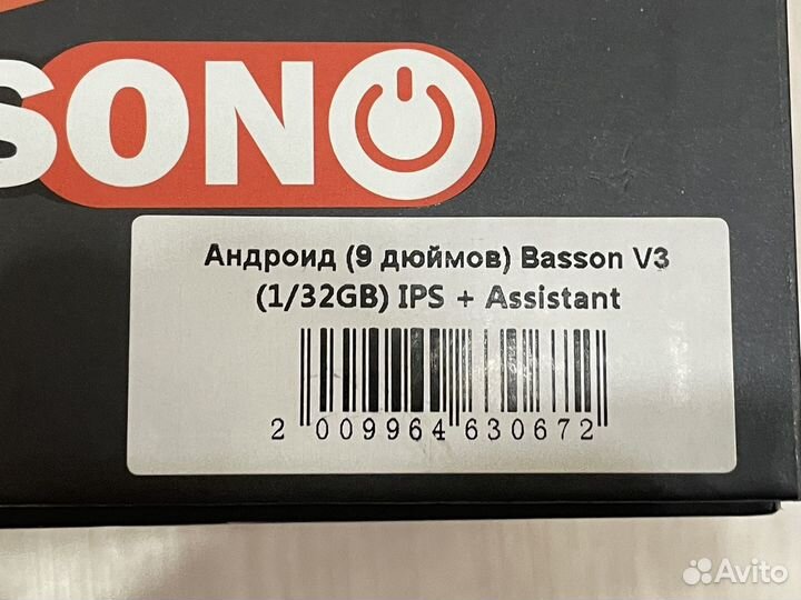 Продам магнитолу Basson V3