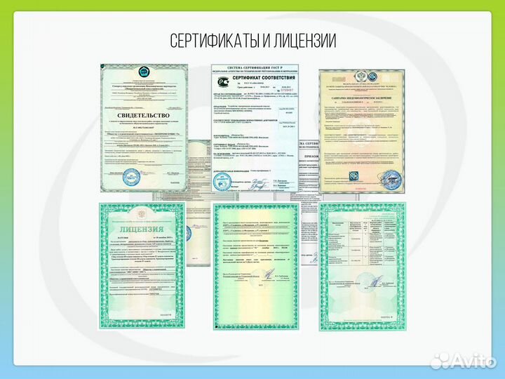 Услуги илососа