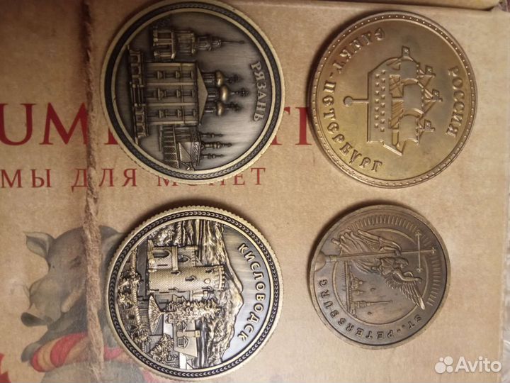 Сувенирные монеты