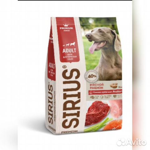 Корм для собак sirius (Сириус) мясной рацион 15 кг купить в Санкт ...