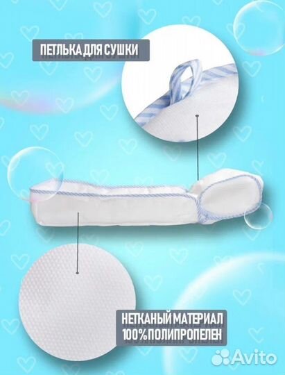 Матрас для купания новорожденных Plantex Easy Bath