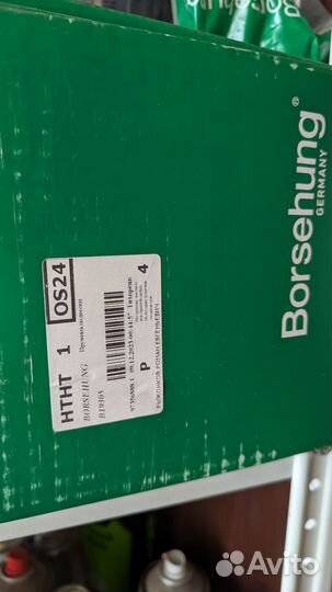 Пружина передняя на VAG 1K0411105AQ,B19305