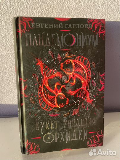 Книги цикла 