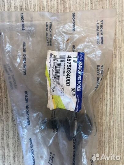 Стойка стабилизатора Ssangyong Kyron