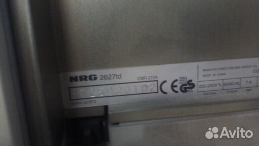 Копир А3 - модель NRG 2627td (аналог Ricoh )