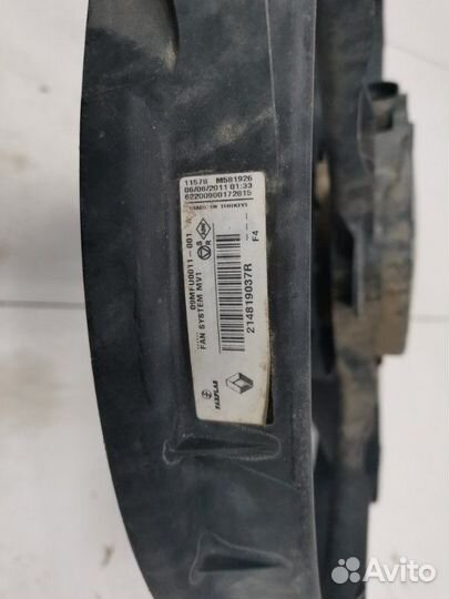 Вентилятор охлаждения радиатора Renault Fluence 1