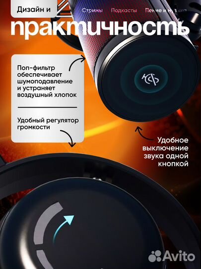 Конденсаторный RGB USB-микрофон для пк, игровой ми