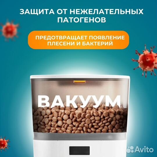 Автокормушка для кошек и собак 4л. Новая