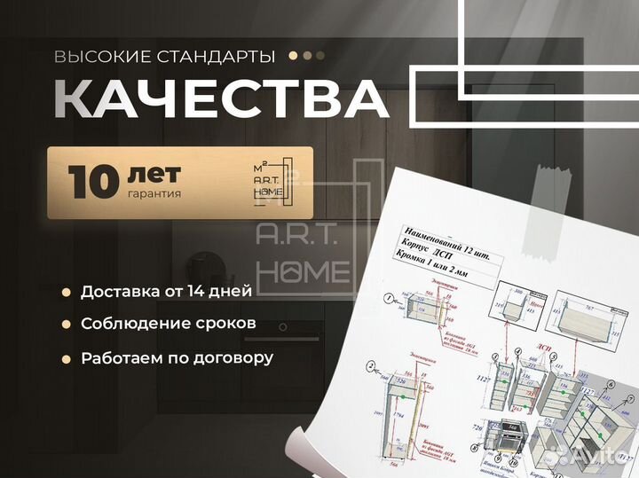 Белый стеклянный шкаф для книг на заказ