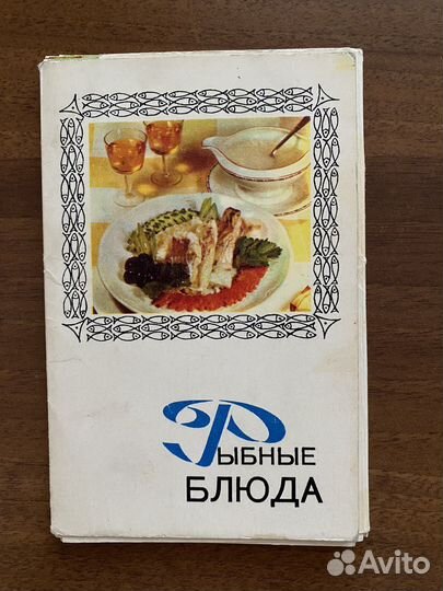 Наборы открыток СССР
