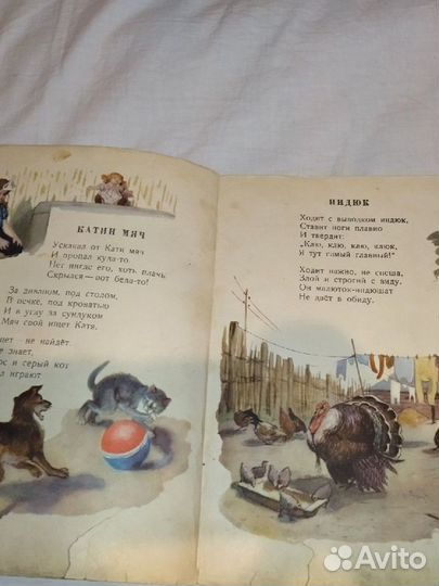 Детская книга СССР Г. Ладонщиков Кто быстрей 1956г