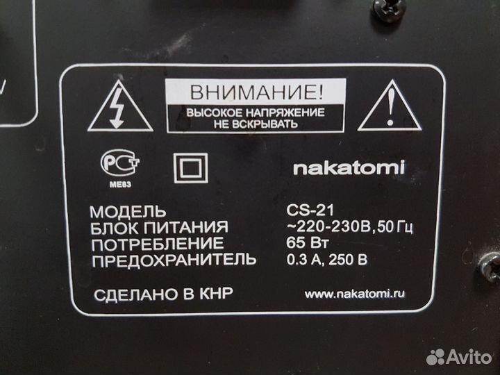 Компьютерная акустика nakatomi CS-21