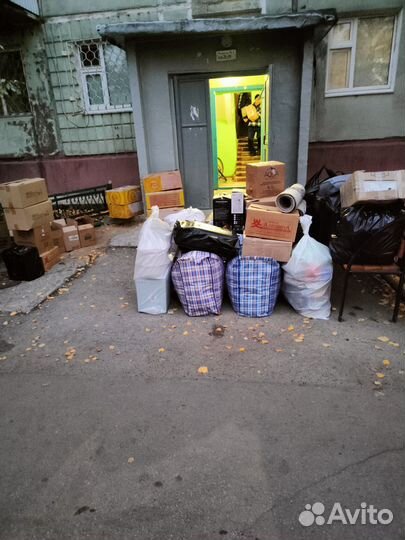 Междугородние перевозки