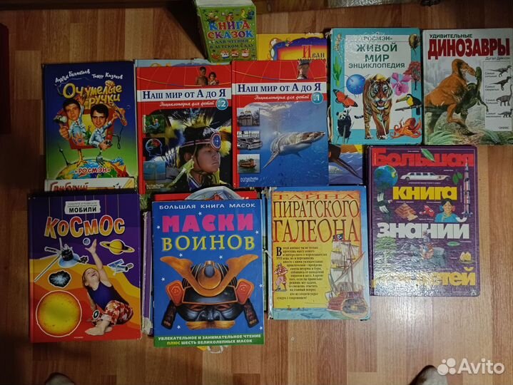 Детские книги бесплатно