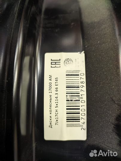 Magnetto 17000 AM 7.0x17 5x114.3 ET45 d66.1 Black