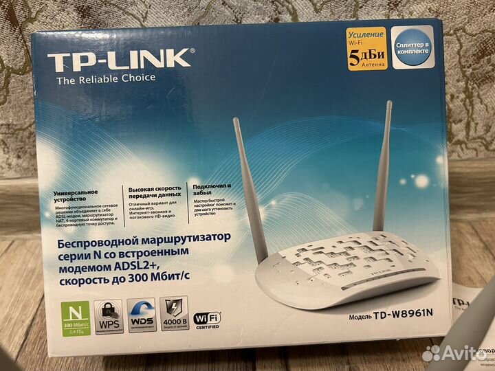 Wifi роутер tp link