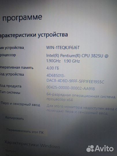 Ноутбук hp